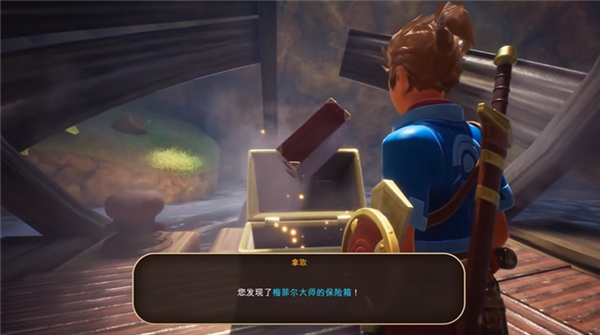 游戏攻略配图3