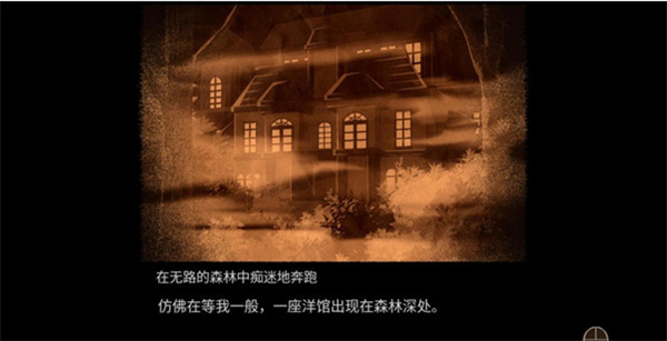 游戏攻略配图1