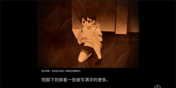 游戏攻略配图2