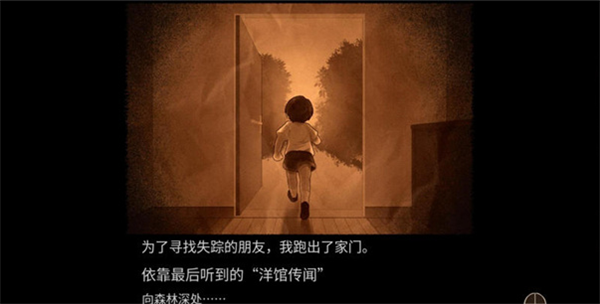 游戏攻略配图3