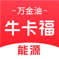 牛卡福能源
