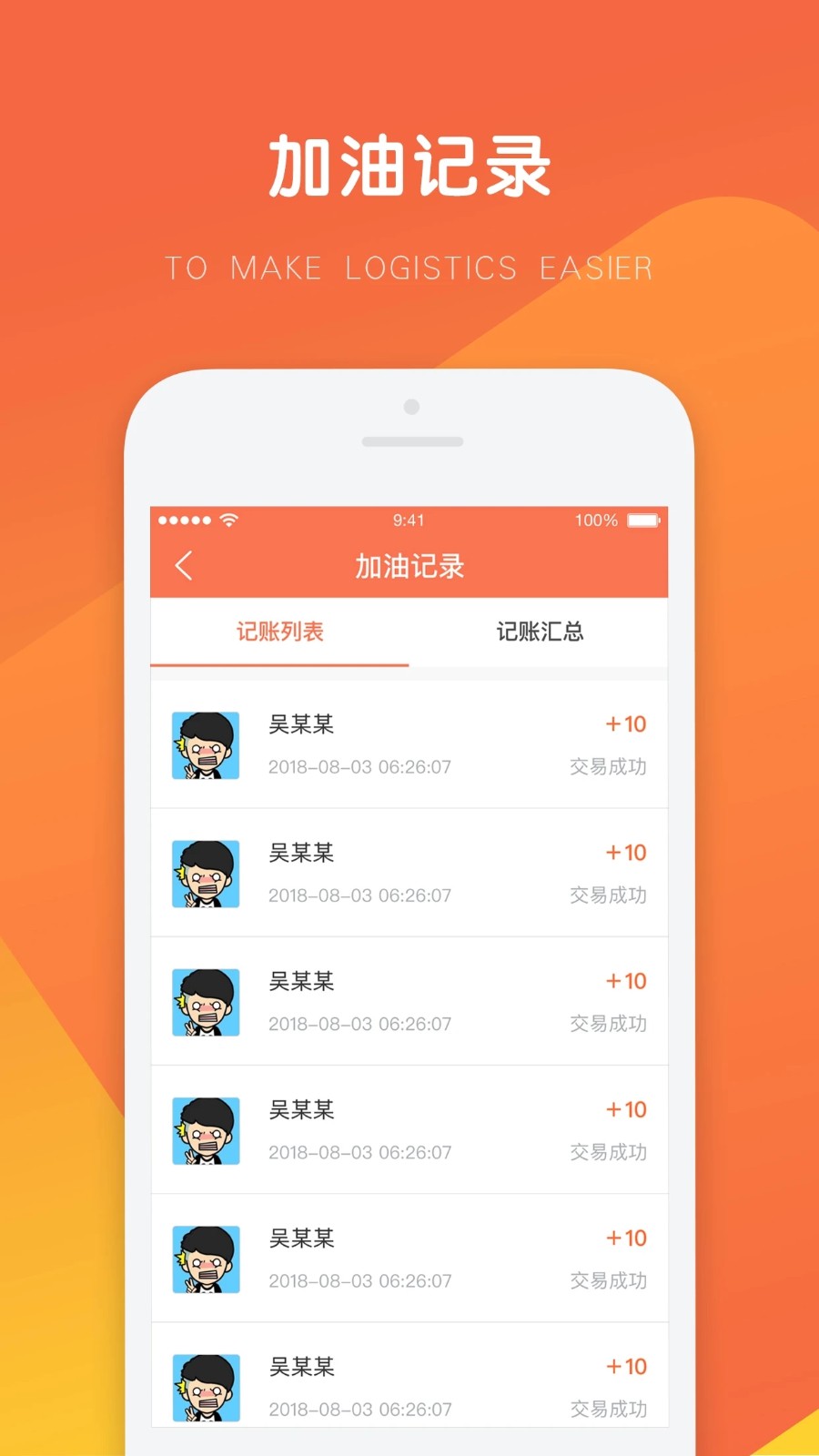 牛卡福能源1