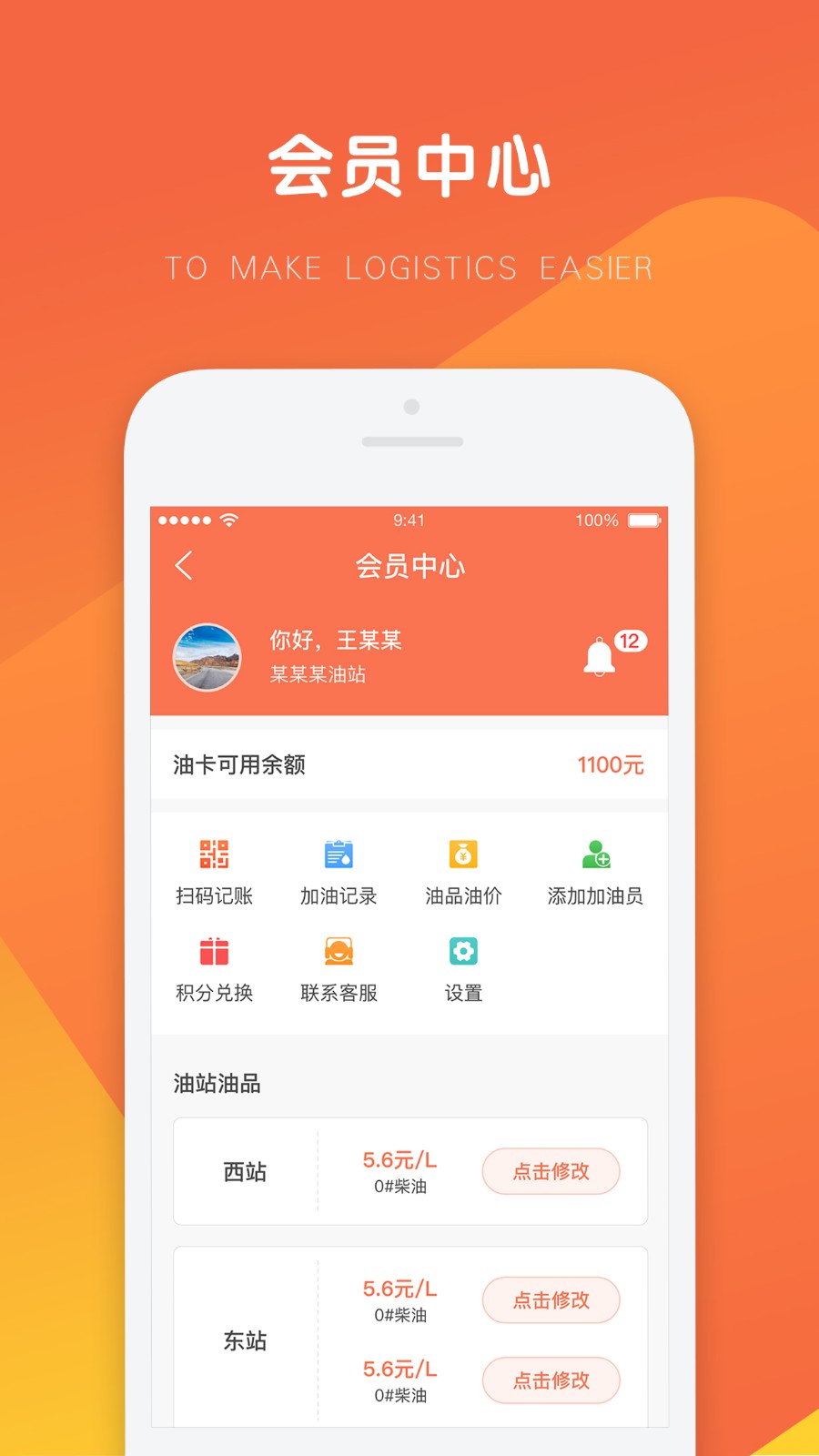 牛卡福能源2