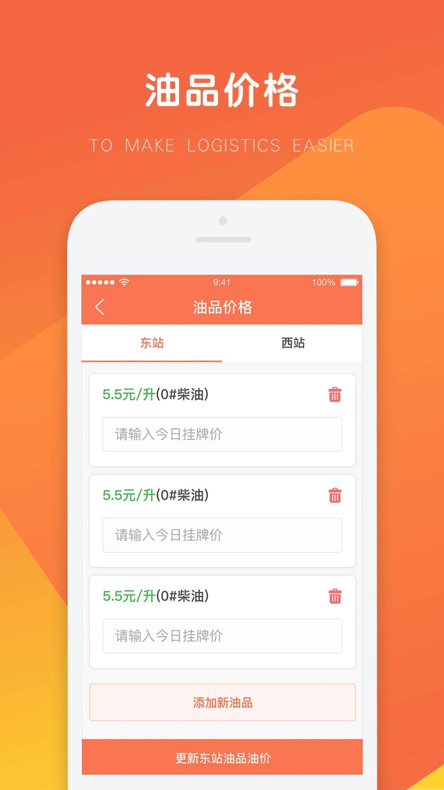 牛卡福能源3