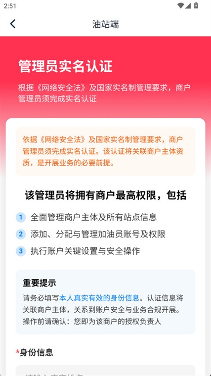 软件特色配图1
