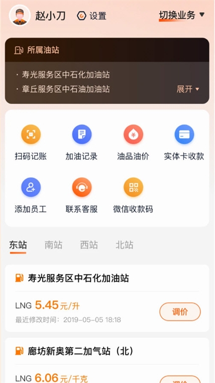 软件优势配图1