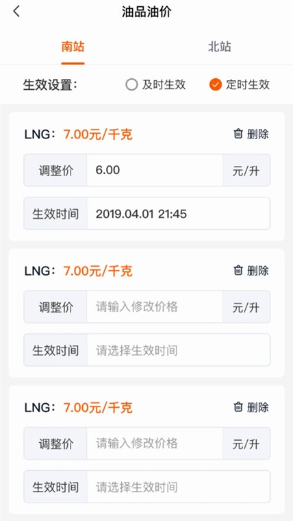 操作指南配图1