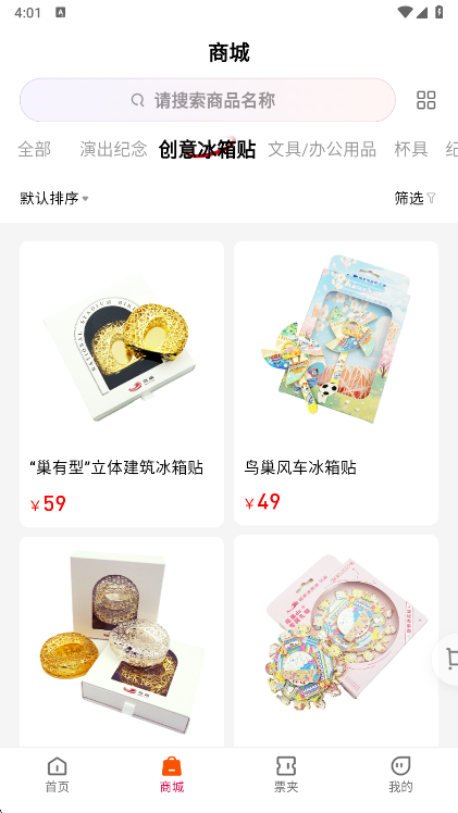 功能特色配图1