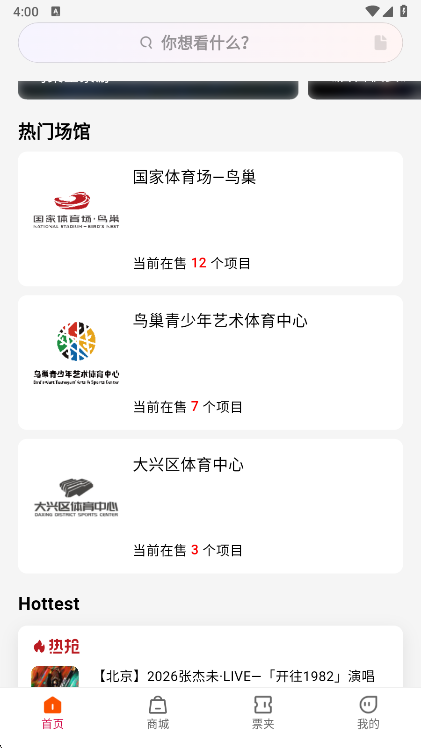 使用说明配图1