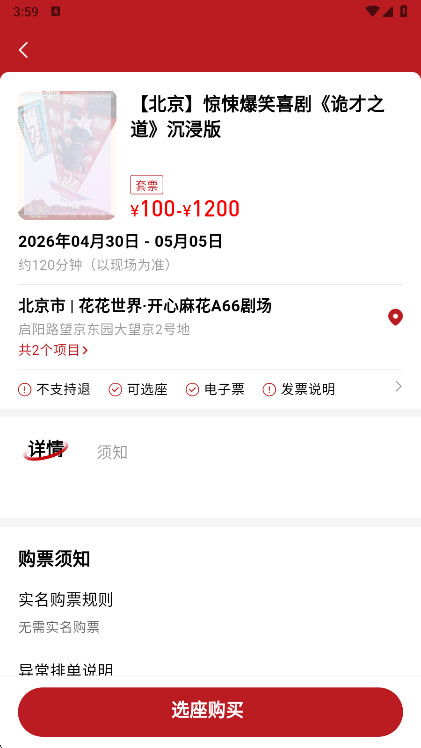 使用说明配图3