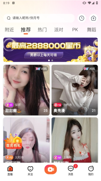 使用说明配图1