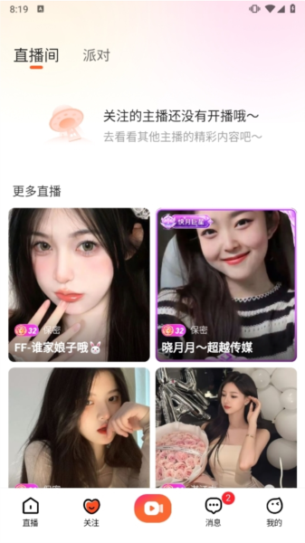 使用说明配图2