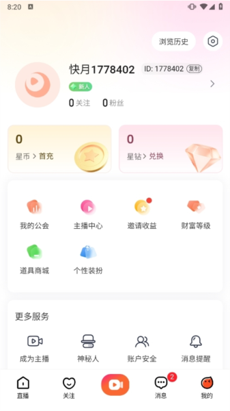 常见问题配图1