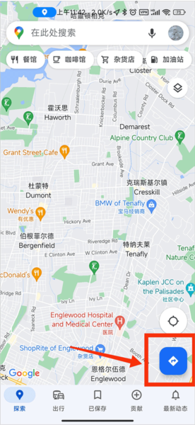 怎么导航配图1