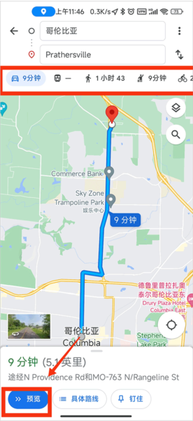 怎么导航配图3