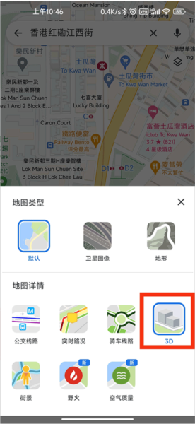 怎么看3d全景配图3