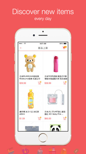 亚米网最新版3