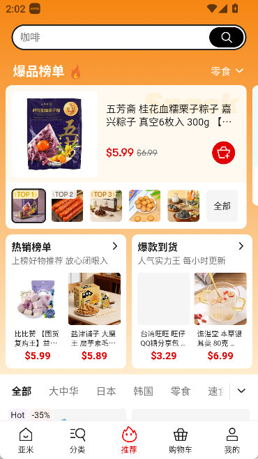 软件特色配图1