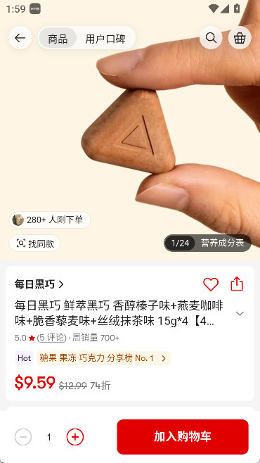 怎么加入购物车配图3