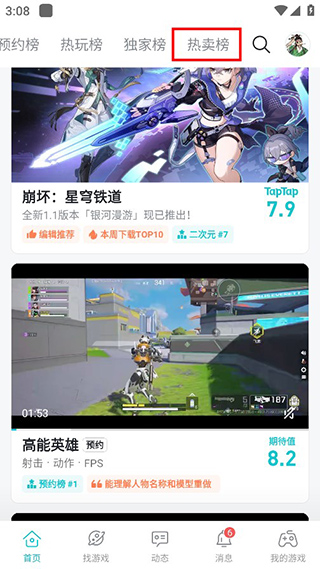 taptaptap