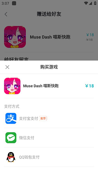 taptaptap
