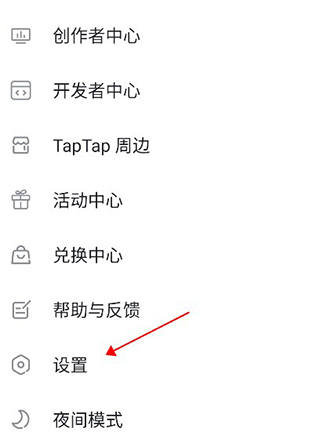taptaptap