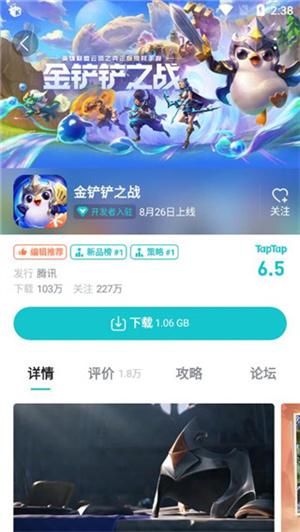 怎么使用配图4