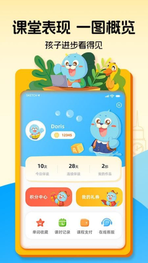 口袋领航阅读官方正版5