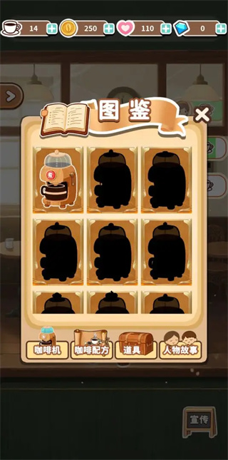时光小馆:记忆回廊修改版