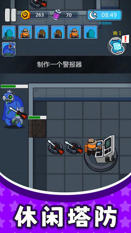 太空勇士3游戏3