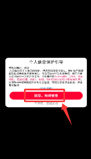 太空勇士3怎么玩配图1