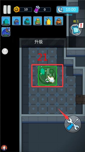 怎么通过新手攻略配图3