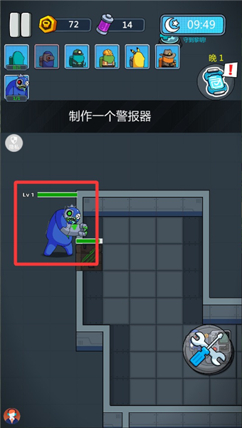 怎么通过新手攻略配图4
