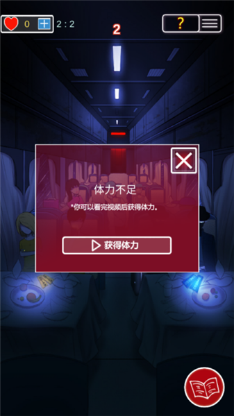 南方小镇之谜手游4