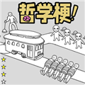 梗传之王小游戏