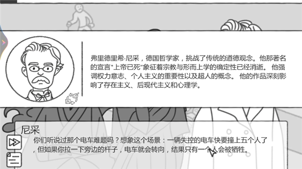 梗传之王小游戏4