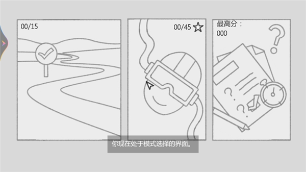 梗传之王小游戏5
