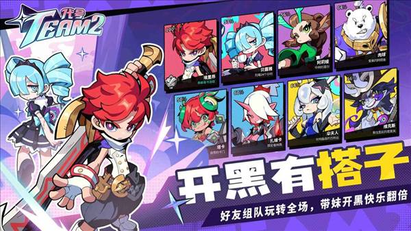 代号team22