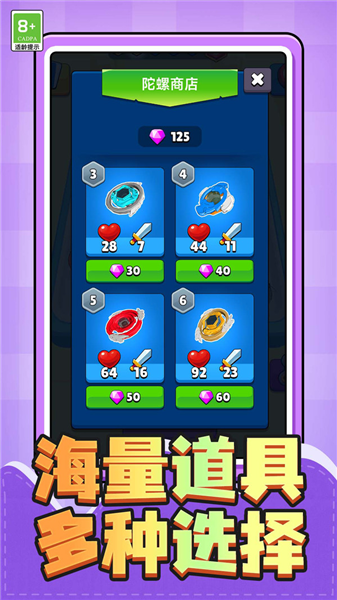 跳跃迷宫手游1