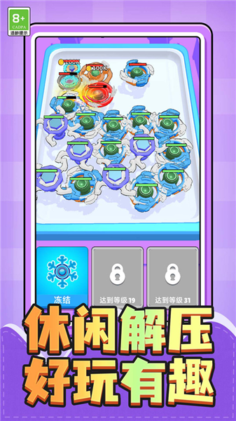 跳跃迷宫手游3