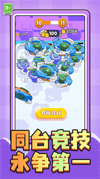跳跃迷宫手游宣传图