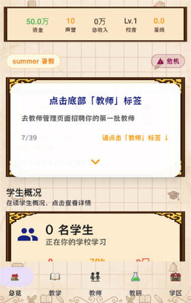 怎么玩配图2