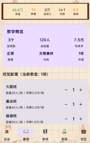 怎么玩配图4