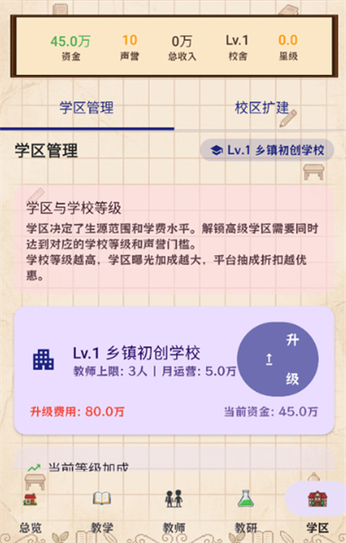 怎么玩配图5