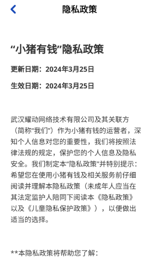小猪有钱赚钱游戏4