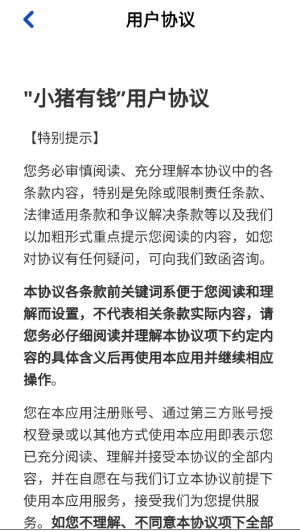 小猪有钱赚钱游戏5