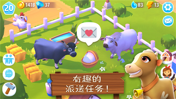 开心农场3动物园中文版4