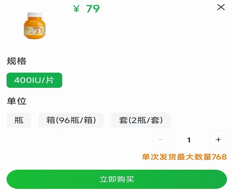 软件特色配图1