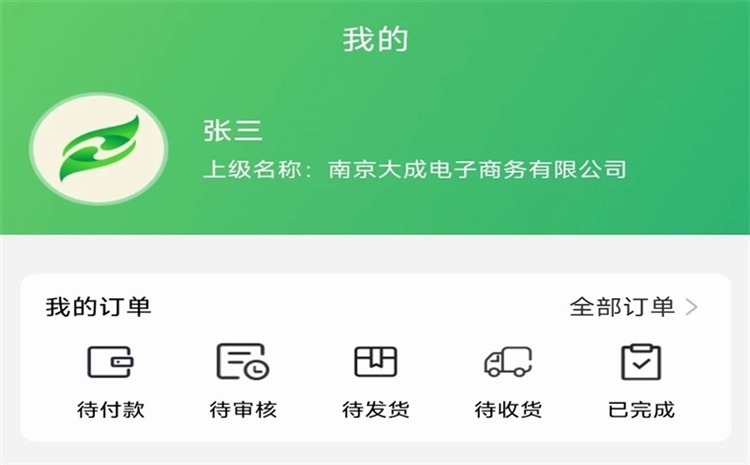 软件优势配图1