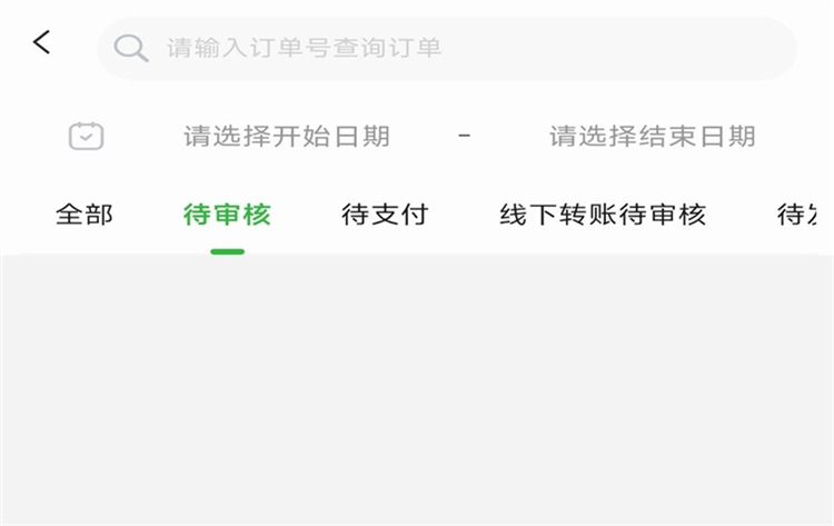 操作指南配图1
